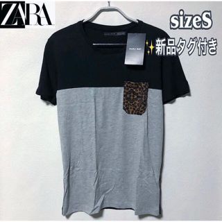 ザラ(ZARA)のsizeS◆匿名配送♢新品タグ付き♢ZARA◆Tシャツ バイカラー 胸ポケット(Tシャツ/カットソー(半袖/袖なし))