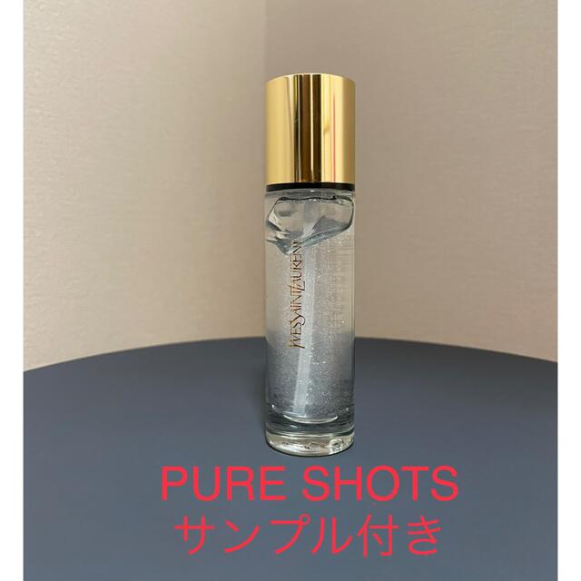 Yves Saint Laurent Beaute(イヴサンローランボーテ)の【限定品】イヴ・サンローラン　ラディアントタッチ　ブラープライマー　シルバー コスメ/美容のベースメイク/化粧品(化粧下地)の商品写真