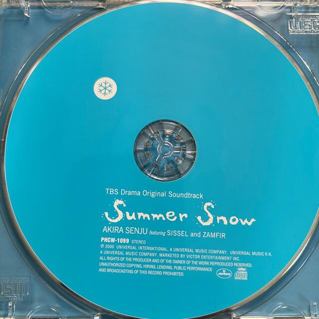 TBSドラマ Summer Snow