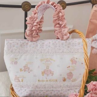 Maison de FLEUR - マロンクリーム トートバッグの通販 by ぷうちゃん