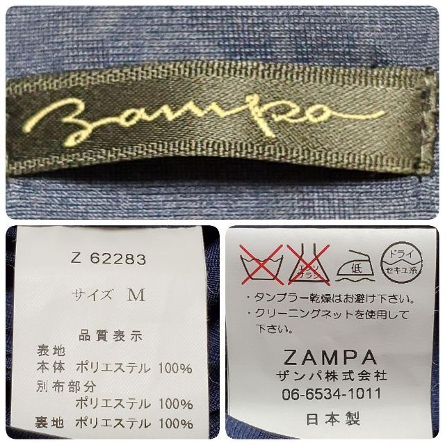 zampa(ザンパ)のZAMPA　ザンパ　長袖ワンピース　膝丈　総柄　サイズM レディースのワンピース(ひざ丈ワンピース)の商品写真