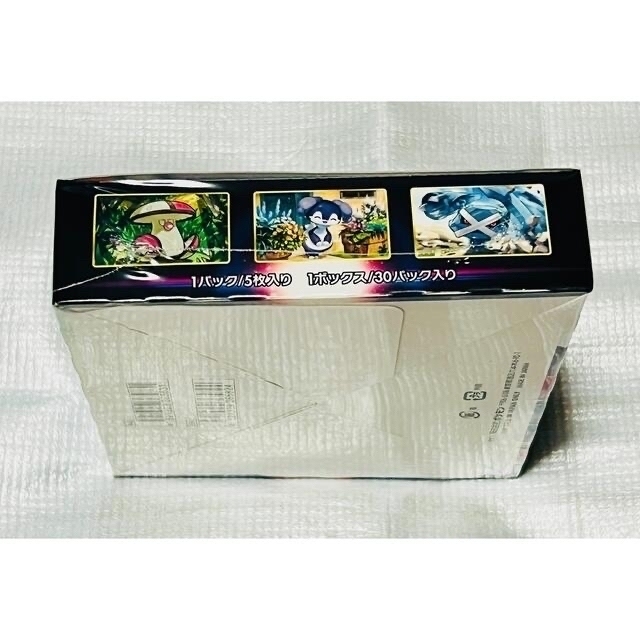 ポケモン - ポケモンカード ロストアビス 1BOX シュリンク付き 新品 未