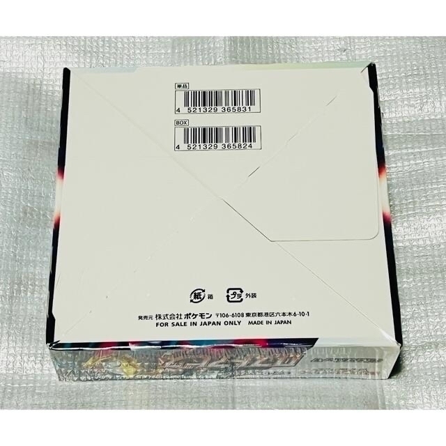ポケモン - ポケモンカード ロストアビス 1BOX シュリンク付き 新品 未