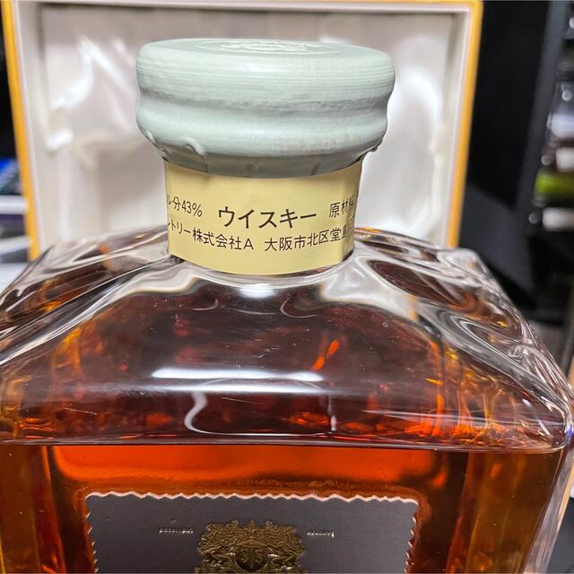 古酒 SUNTORY WHISKY IMPERIAL サントリー インペリアル 【オンライン ...