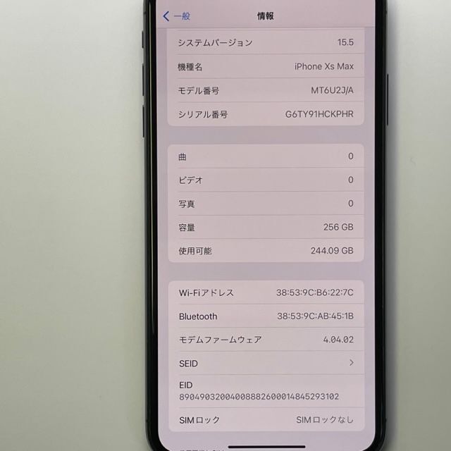 iPhone(アイフォーン)の中古品 iPhone XS Max 256GB SIMロック解除済み 訳あり スマホ/家電/カメラのスマートフォン/携帯電話(スマートフォン本体)の商品写真