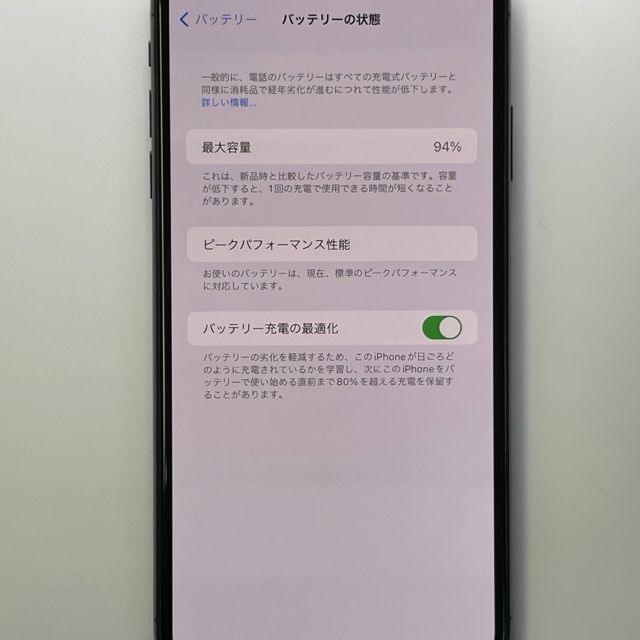 iPhone(アイフォーン)の中古品 iPhone XS Max 256GB SIMロック解除済み 訳あり スマホ/家電/カメラのスマートフォン/携帯電話(スマートフォン本体)の商品写真