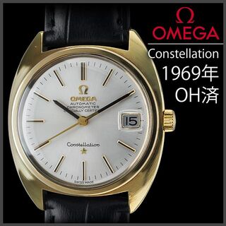 オメガ(OMEGA)の(736) OH済 オメガ コンステレーション キャップゴールド 自動巻き(腕時計(アナログ))