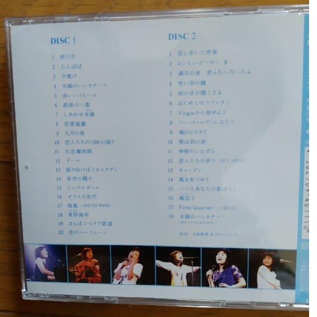SONY(ソニー)の太田裕美 中古CD6枚セット 再値下げしました エンタメ/ホビーのCD(その他)の商品写真
