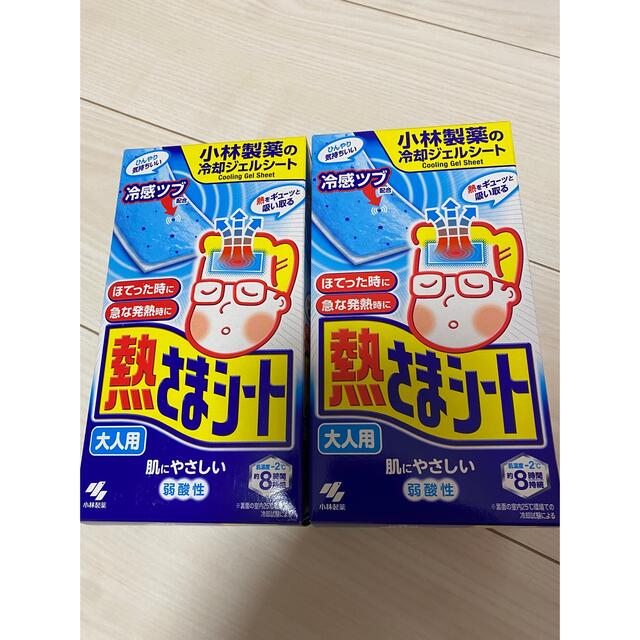 熱さまシート 大人用 32枚ワクチン接種 副反応対策 冷えピタ　小林製薬　 | フリマアプリ ラクマ