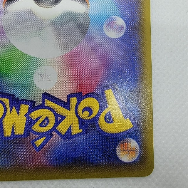 ポケモン(ポケモン)のカトレア SR ポケモンカード エンタメ/ホビーのトレーディングカード(シングルカード)の商品写真