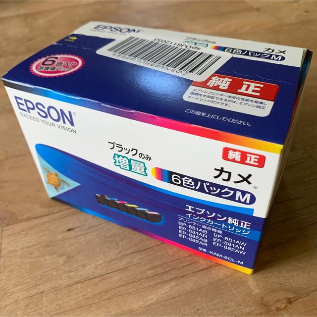 EPSON(エプソン)のエプソン インクカートリッジ KAM-6CL-M カメ EP-881Aシリーズ  インテリア/住まい/日用品のオフィス用品(その他)の商品写真