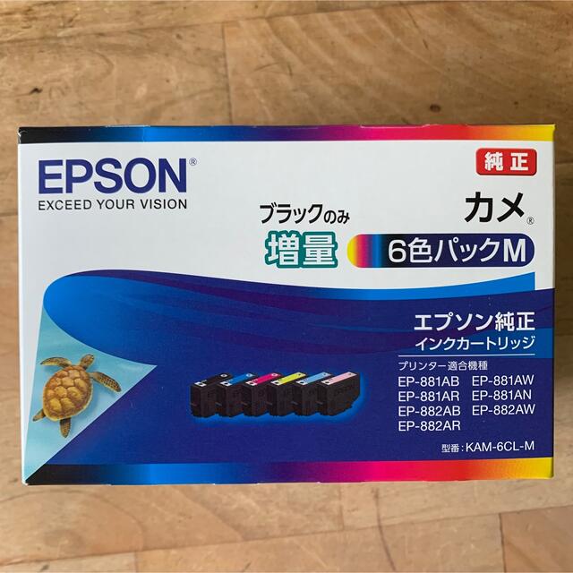 EPSON(エプソン)のエプソン インクカートリッジ KAM-6CL-M カメ EP-881Aシリーズ  インテリア/住まい/日用品のオフィス用品(その他)の商品写真