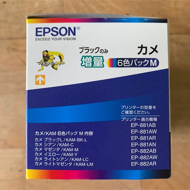 EPSON(エプソン)のエプソン インクカートリッジ KAM-6CL-M カメ EP-881Aシリーズ  インテリア/住まい/日用品のオフィス用品(その他)の商品写真