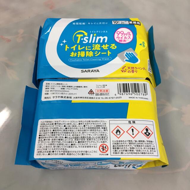 SARAYA(サラヤ)の新品】サラヤ 便座除菌シート  10枚入×10個 インテリア/住まい/日用品の日用品/生活雑貨/旅行(日用品/生活雑貨)の商品写真
