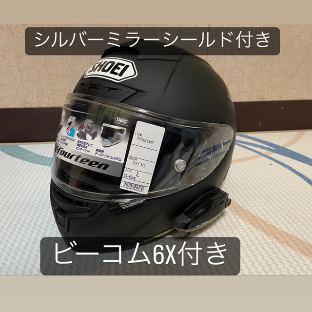 あすつく】 SHOEI X-F ミラーシールド B+COM SB6Xの通販 by きゅーはち
