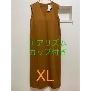 ユニクロ(UNIQLO)の新品　エアリズム　コットンブラワンピース　XLサイズ  ノースリーブ(ロングワンピース/マキシワンピース)