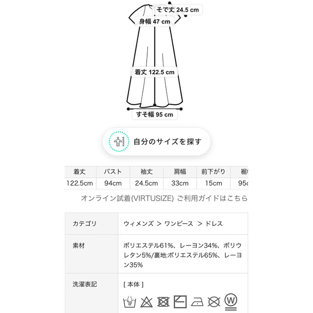 gelato pique(ジェラートピケ)のリボンモチーフカップイン半袖ドレス レディースのワンピース(ロングワンピース/マキシワンピース)の商品写真