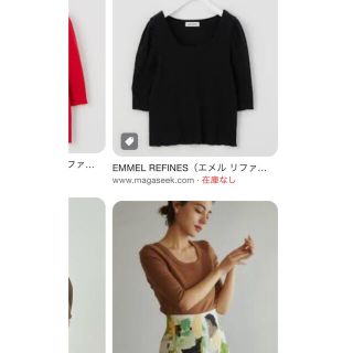 エメルリファインズ(EMMEL REFINES)のENNELREFINES パフショルダー　UネックTシャツ　カットソー　黒(カットソー(半袖/袖なし))