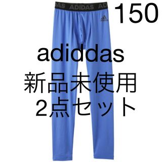 アディダス(adidas)の新品未使用 アディダス 前とじタイツ 160 2点セット レギンス adidas(パンツ/スパッツ)