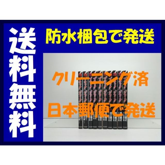 ブラックジョーク 田口雅之 [1-10巻 コミックセット/未完結] 小池倫太郎 エンタメ/ホビーの漫画(青年漫画)の商品写真