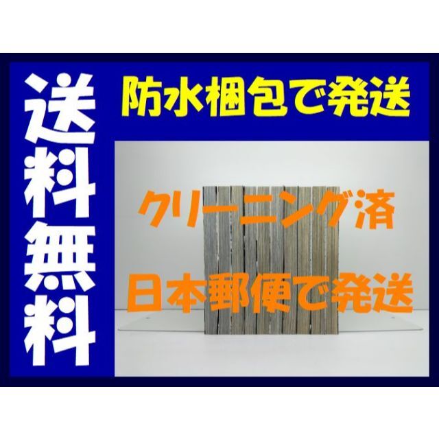 ブラックジョーク 田口雅之 [1-10巻 コミックセット/未完結] 小池倫太郎 エンタメ/ホビーの漫画(青年漫画)の商品写真