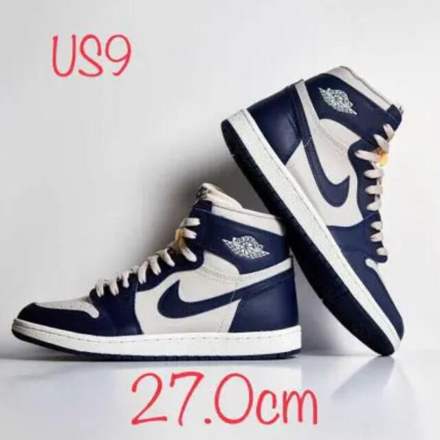 Nike Air Jordan 1 High 85 "Georgetown"