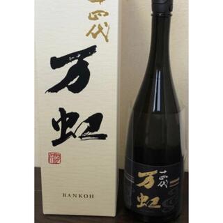 十四代　万虹　2022.07(日本酒)