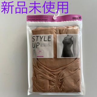 ユニクロ(UNIQLO)のユニクロ　スタイルアップ キャミソール シームレス M 姿勢サポート(その他)