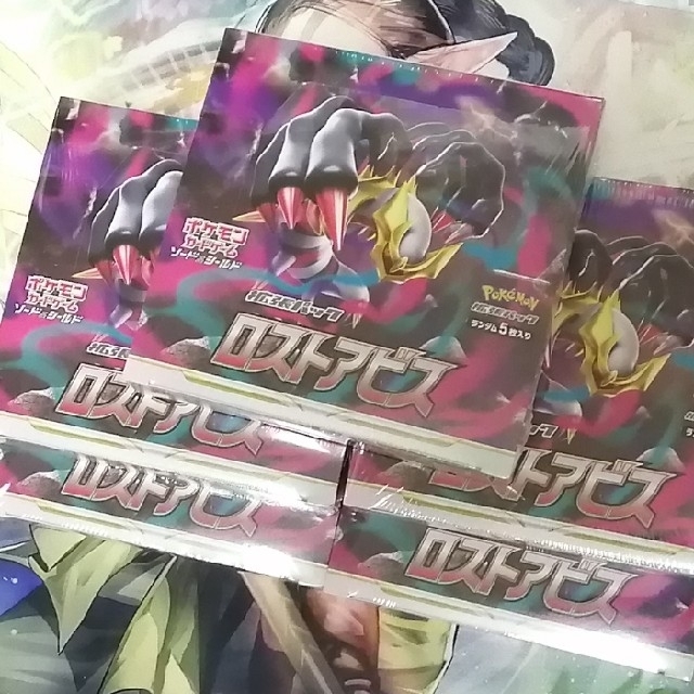 ソードampシールドポケモンカード ロストアビス 5box 未開封