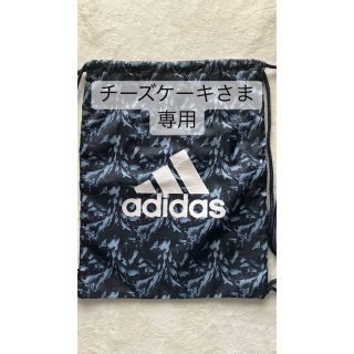 アディダス(adidas)のadidas ナップサック(リュックサック)