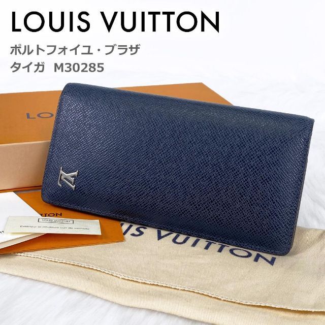 LOUIS VUITTON - ★極美品★ルイヴィトン 長財布 タイガ ポルトフォイユ ブラザ M30285