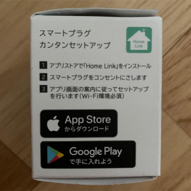 アイリスオーヤマ(アイリスオーヤマ)のアイリスオーヤマ IRIS OHYAMA スマートプラグ SMT-PL1 Ale スマホ/家電/カメラのスマホ/家電/カメラ その他(その他)の商品写真