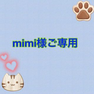 ロイヤルカナン(ROYAL CANIN)のmimi様ご専用【キトングレービー24個】(ペットフード)