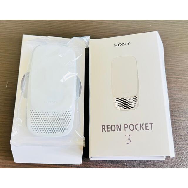 ソニー REON POCKET 専用ネックバンド2 - その他