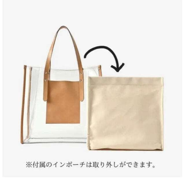 maison de Dolce.クリアトートバッグS ベージュ完売品 【１着でも送料