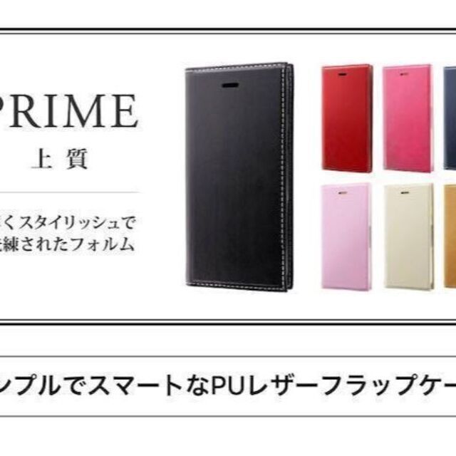 新品iPhoneSE (第2世代)/8/7 薄型PUレザーフラップケースの by とも's shop｜ラクマ