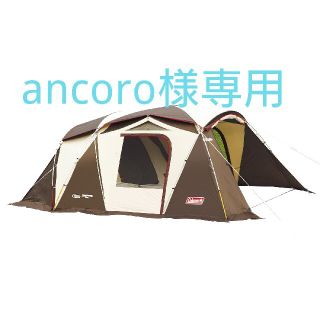 コールマン Colemanウェザーマスター ワイド2ルーム STD テントの通販
