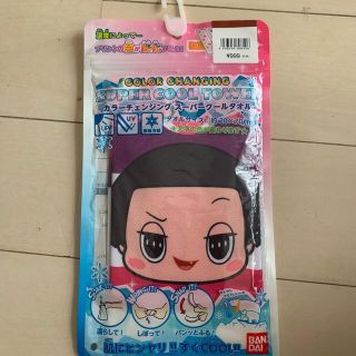 バンダイ(BANDAI)のカラーチェンジングスーパークールタオル(その他)