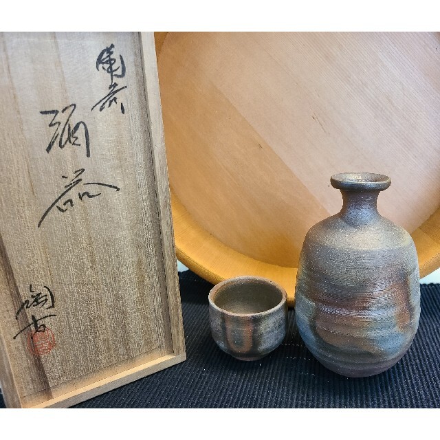 新品 小西陶古 徳利&ぐい呑み 2点セット(木箱付き)