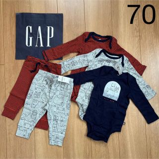 ベビーギャップ(babyGAP)の新品　baby gap ロンパース　パンツ　70 長袖　長ズボン　男の子　女の子(ロンパース)