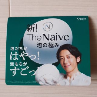 クラシエ(Kracie)のThe Naive　ボディソープ　サンプルセット(ボディソープ/石鹸)