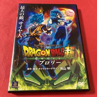ドラゴンボール超 （スーパー） DVD BOX2 新品未開封！ アニメ 鳥山明