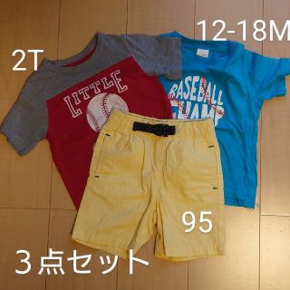 ベビーギャップ(babyGAP)の【☆再値下げ☆】GAPハーフパンツ　ベースボールＴシャツ✕２枚　３点セット(パンツ/スパッツ)