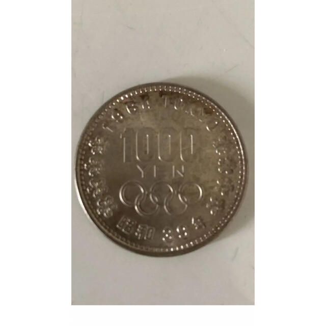 日本　オリンピック　1964年　硬貨