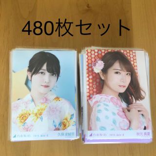 乃木坂46 生写真 1000枚セット まとめ売り 白石麻衣 生田絵梨花 池田瑛紗