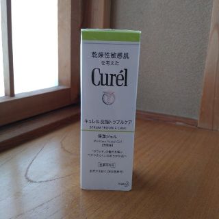 キュレル(Curel)のキュレル　皮脂トラブルケア　保湿ジェル(保湿ジェル)