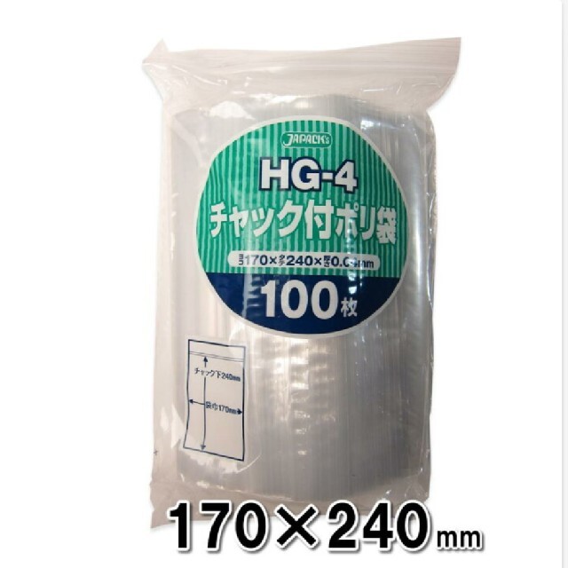 人気ショップ チャック付ポリ袋 透明 15枚×10冊×10袋 UG40 <br><br>人気 商品 送料無料 父の日 日用雑貨 