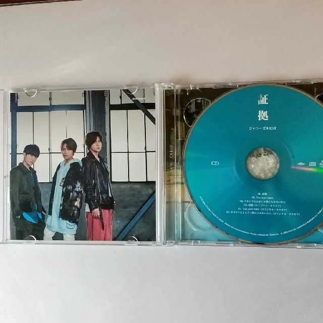 保障できる 証拠(初回盤A)(DVD付)/ジャニーズWEST