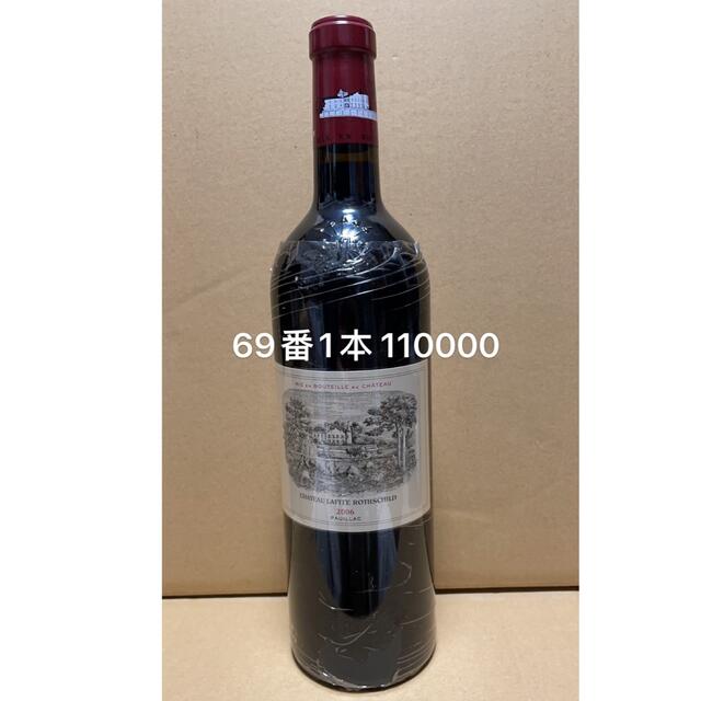 シャトー・ラフィット・ロートシルト Chateau Lafite 2006