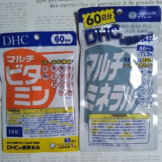 ディーエイチシー(DHC)の【DHC】マルチビタミン＆マルチミネラル　各60日分　セット(ビタミン)